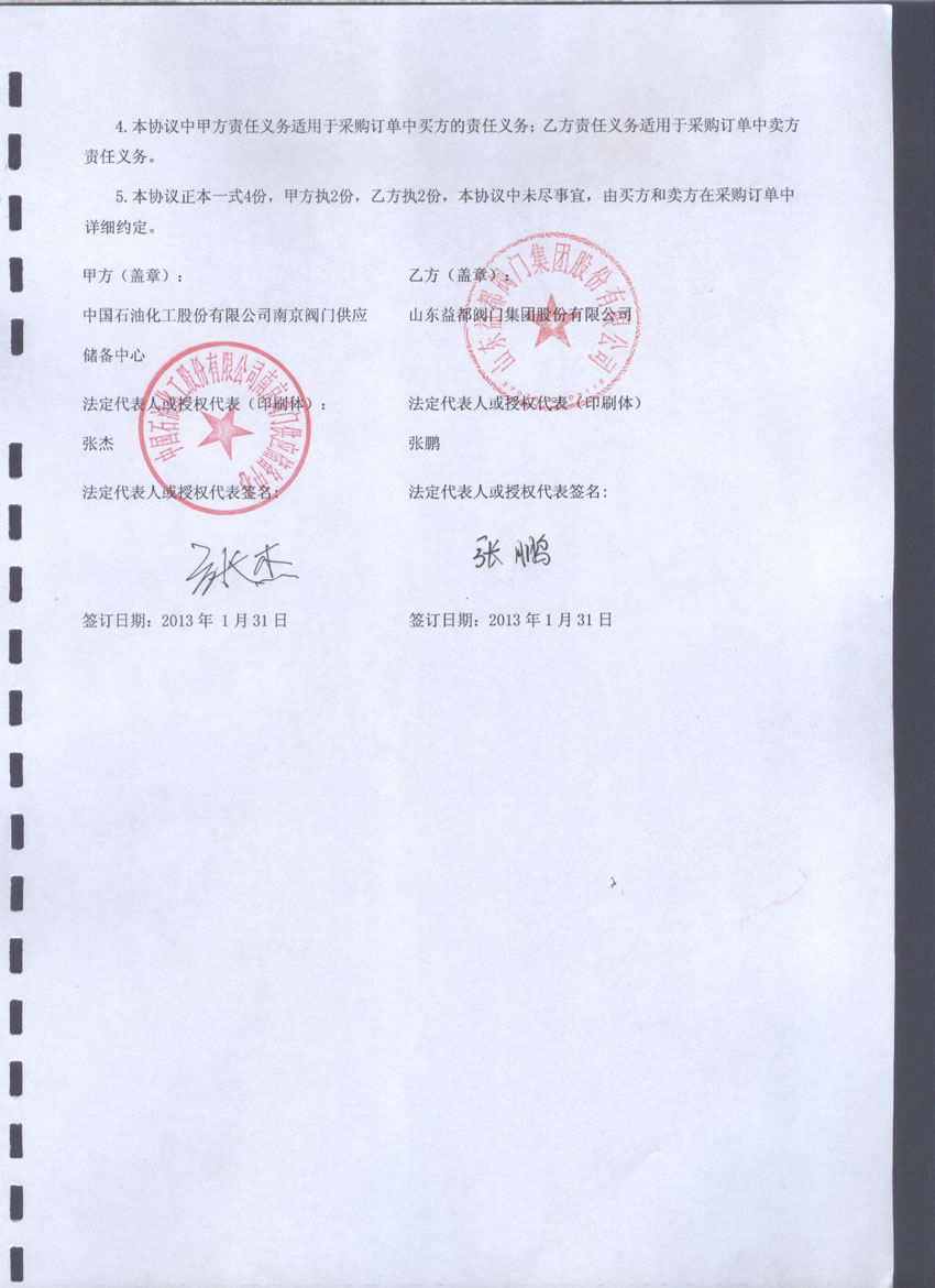 ʽC(j)http://www.hndw666.com